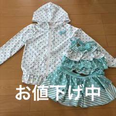マザウェイズ　水着　ラッシュガード　２点セット　140 エメラルドグリーン