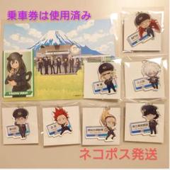 ヒロアカ 静岡鉄道 カード アクキー 乗車券(期限切れ) ヒロアカ 静岡鉄道 カード アクキー 乗車券(期限切れ) - メルカリ