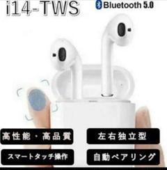 大人気Bluetoothのワイヤレスイヤホンi14-tws