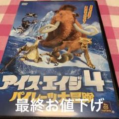 ●（新品未開封）アイスエイジ　スターター　４箱(セット特価） MTG アイスエイジ スターターパック箱の通販 しゅう（1889602539