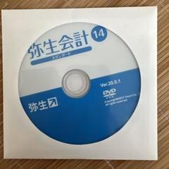 会計ソフト　弥生会計スタンダード14 シリアル番号あります 会計ソフト 弥生会計スタンダード14 シリアル番号あります