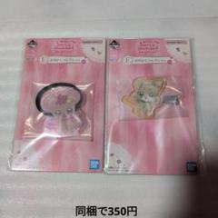 ジャ魔女どれみ　一番くじ　おめかしコレクション　2点セット