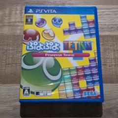 ぷよぷよテトリス vita