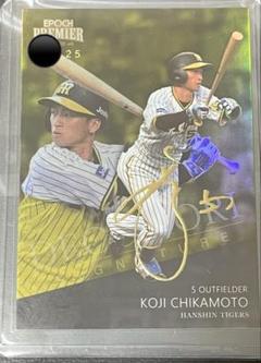 近本光司　topps　50シリアルカード 2025年最新】近本光司 サインカードの人気アイテム - メルカリ