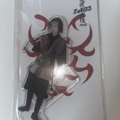 2025年最新】目黒蓮 アクスタ 滝沢歌舞伎の人気アイテム - メルカリ