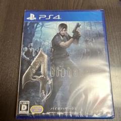 バイオハザード4 PS4