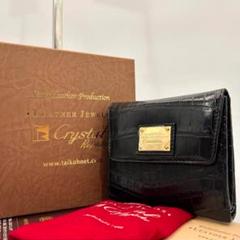 クロコダイル 目地染め 財布 レザージュエルズ レザージュエルズ LEATHER JEWELS 長財布 クロコダイル 本革 L字