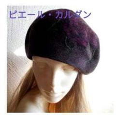 Pierre cardin 新品未使用 ローズベレー／ブラウン