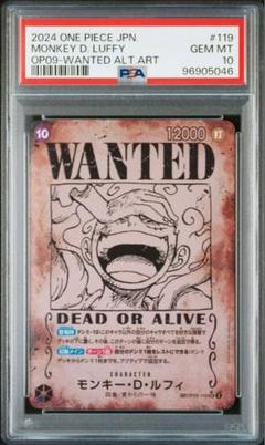 2025年最新】ニカ 手配書 psa10の人気アイテム - メルカリ