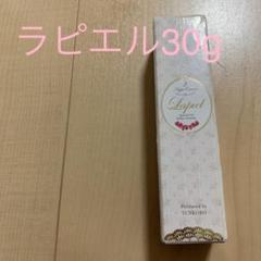 ☆未開封品☆ Lapiel　ラピエル（スキンクリーム）30g×2個セット 2025年最新】ラピエルの人気アイテム - メルカリ