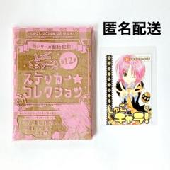 2025年最新】しゅごキャラ スリーブの人気アイテム - メルカリ
