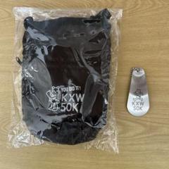 XTREME WALK 100&50記念品5点セット 2025年最新】エクストリームウォークの人気アイテム - メルカリ