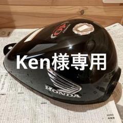 ホンダモンキー50燃料タンク40周年 ホンダモンキー50燃料タンク40周年