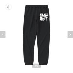 flex wit meスウェットパンツ　M yokosquad m58728513507_1.jpg?1741783772