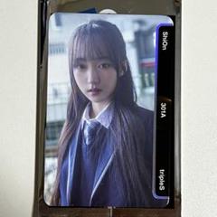 2025年最新】triples シオンの人気アイテム - メルカリ