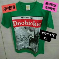 hide Doohickie Tシャツ サイズ 150 - メルカリ