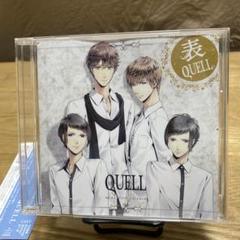 SQ ユニットソング「表裏」シリーズ「表QUELL」