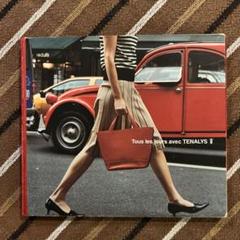 CD：「Tous les jours avec TENALYS」のサムネイル
