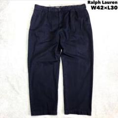 Ralph Lauren チノパン クリーニング済 ネイビー W42×L30