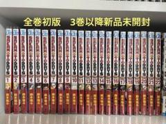初版サカモトデイズ1-22巻セット売り
