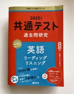 ＊＊バラ売り可能＊＊英語学習テキスト六冊 2025年最新】英語中一の人気アイテム - メルカリ