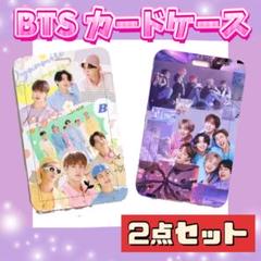 BTS 防弾少年団 ファンクラブ 会報 + パスケース +カード　セット BTS カードケース 定期入れ ICカード入れ 防弾少年団 パスケース