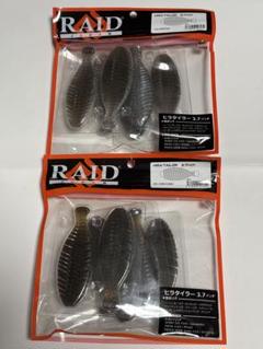 レイドジャパン ワーム セット ヒラタイラー 3.7 グリパンスケル アオミソのサムネイル