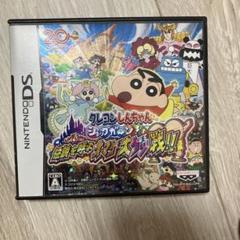 クレヨンしんちゃん ショックガ〜ン! 伝説を呼ぶオマケ大ケツ戦!!