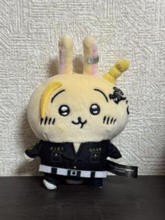 【最安値】ちいかわ　東京リベンジャーズ コラボぬいぐるみ うさぎ【値下げ】 限界値下げ 最安値 ちいかわ うさぎ 東京リベンジャーズ