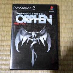PS2ソフト　魔術士オーフェン
