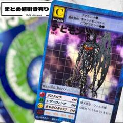 2025年最新】旧デジモンカード ブースターの人気アイテム - メルカリ