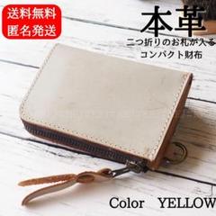 No.7 財布 小銭入れ カード 本革 レザー ブライドルレザー コンパクト