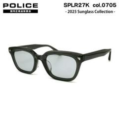 ⭐︎新品未使用⭐︎POLICE サングラス　SPL 970l POLICE サングラス【愛眼別注】（度なし）SPLE42J WIND 583X