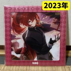 公式正規品 原神 ディルック 2023年 色紙 命定の日 - メルカリ