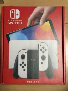 美品Switch 有機ELモデル 本体　充電付きスタンド&シリコン・ハードケース