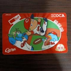 広島東洋カープ ICOCA 広島カープICOCA（イコカ）駅長 – ICカード三昧
