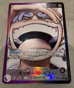 ニカルフィ　リーパラ　美品 2025年最新】ワンピースカードニカルフィの人気アイテム - メルカリ