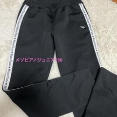 メゾピアノジュニア　ジャージー上下　サイズL(160) 未使用品 メゾピアノジャージ メゾピアノジャケット メゾピアノ160 女の子