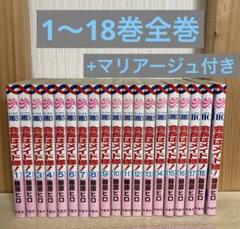 会長はメイド様！　クリアカード　全18種フルコンプセット　コラボカフェ　白泉社 会長はメイド様！ クリアカード 全18種フルコンプセット コラボ