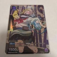Ronald Estes ユニオンアリーナ トガヒミコ パラレル　2枚 パラレル】ユニオンアリーナ UA10BT/MHA-1-020 トガヒミコ (SR
