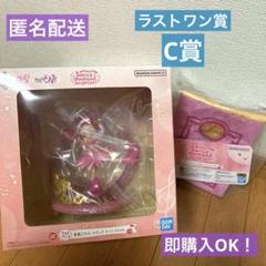 おジャ魔女どれみ 一番くじ A賞 ラストワン 新品未使用 17点セット 新品】おジャ魔女どれみ 一番くじ ラストワン賞 - メルカリ