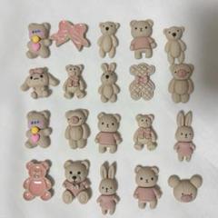 クマとウサギのパーツセット 20個のサムネイル