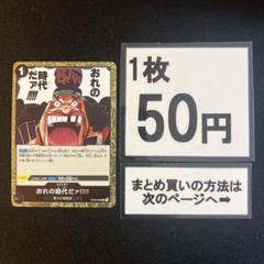 SAM様 リクエスト 3点 まとめ商品 B様 リクエスト 3点 まとめ商品 - メルカリ