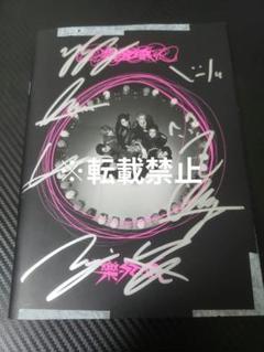 Stray Kids 5-star オフイベ 直筆サイン入りアルバム アイエン Amazon.co.jp: Stray Kids アイエン オフラインサイン会 直筆