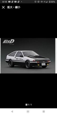 2025年最新】イグニッションモデル 頭文字dの人気アイテム
