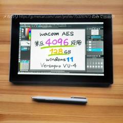 ★防水★大容量128GB★ARROWSQ5 0 8お絵描きタブレット ☆新しめ第8世代☆大容量128GB☆NECVU-4お絵描きタブレット