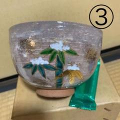 古硯(小型) 清紅木天地端 アンティーク NO.1040 - メルカリ 公式/送料無料 古硯(小型) 清紅木天地端 アンティーク NO.1040 工芸品