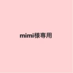mimi様専用 Ray 11月号 白石麻衣 付録付き