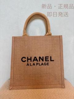 シャネル　ノベルティトートバック　非売品 シャネル ノベルティトートバッグ｜Yahoo!フリマ（旧PayPayフリマ）