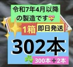 テルミー線　300本　新品 2025年最新】テルミー線300本の人気アイテム - メルカリ